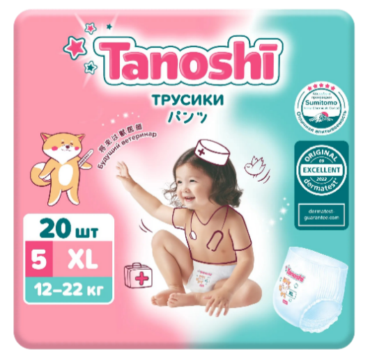 Подгузн.-трусики Tanoshi --5-- 12-22кг. 20шт. (6)