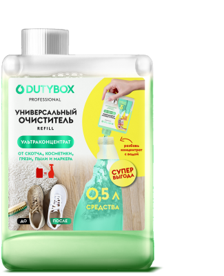 Ср-во DUTYBOX 200мл. универсальный очиститель концентрат (8)