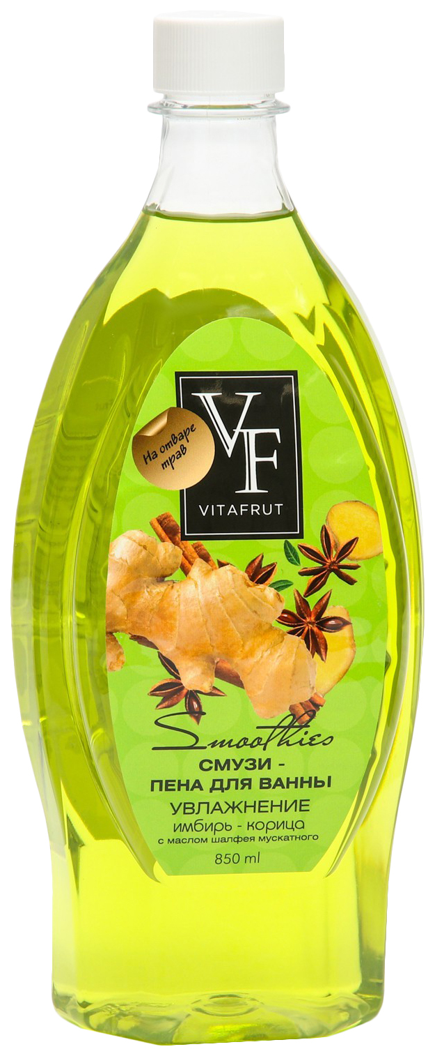 Пена для ванн VITA&MILK 850мл. смузи увлажнение имбирь и корица