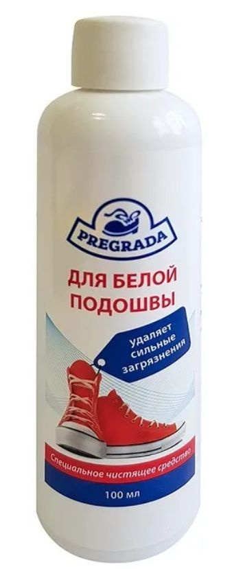 Крем для обуви Pregrada 100мл. очист. для белой подошвой (24)