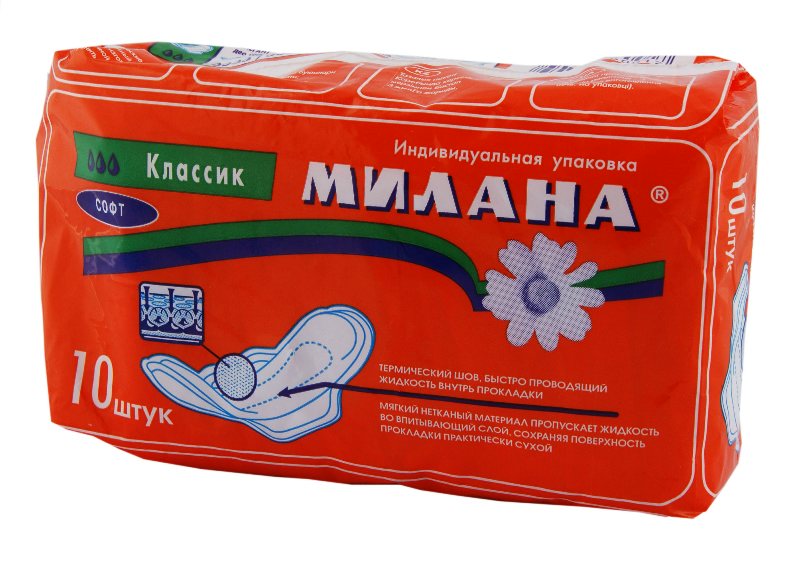 Прокладки МИЛАНА Классик софт 10шт. (35)