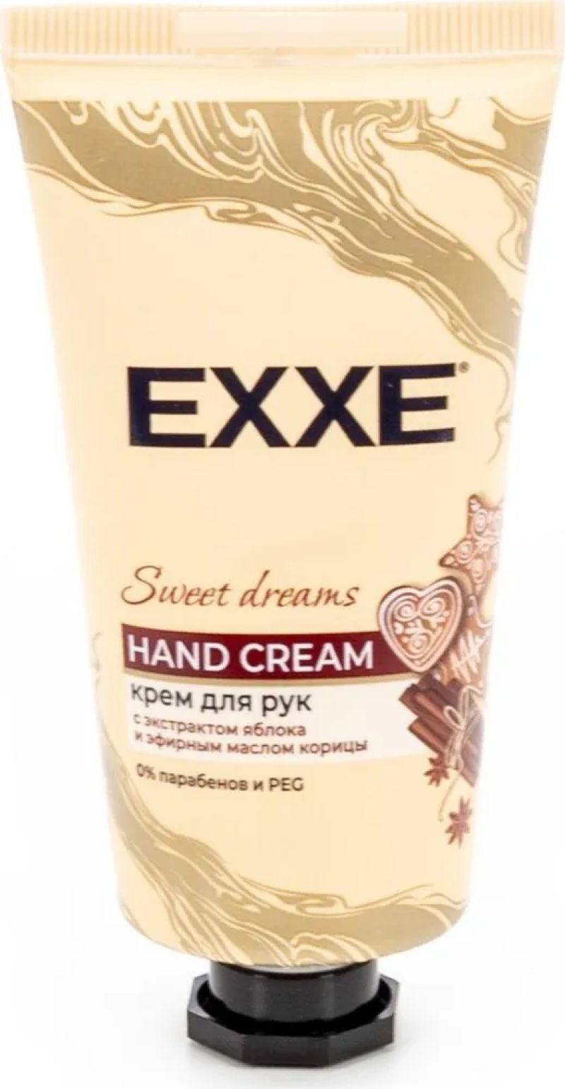 Крем EXXE 50мл. д/рук Яблоко и эфирное масло