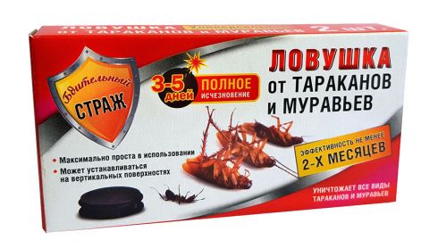 Ловушка от тараканов и муравьев Бдительный страж 2шт. ST270 (40)