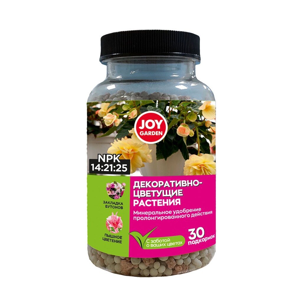 Удобрение Joy GARDEN 200г. Для декоративно-цветущих растений (16)