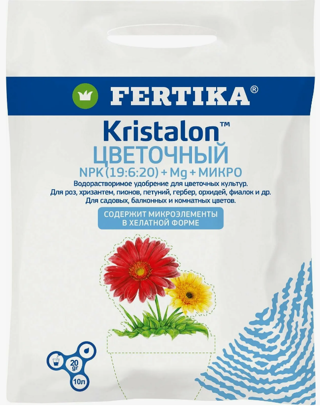Удобрение Фертика 20г. кристалон Цветочный (40)