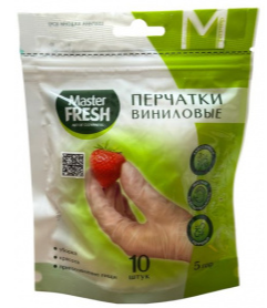 Перчатки Виниловые Master FRESH M (уп.5пар.) (20)