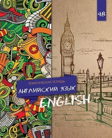 Тетрадь 48л. предм. Апплика Английский язык Уф-лак