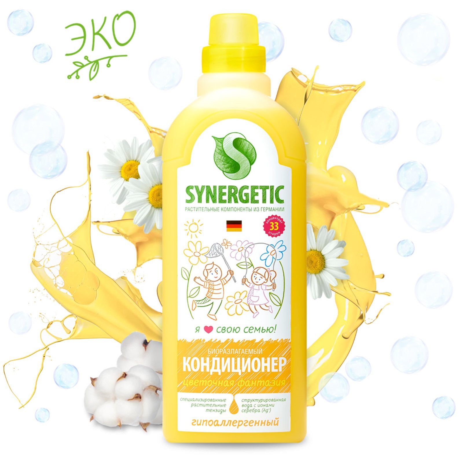 Конд. для белья Synergetic 1л. Цветочная фантазия Гипоаллергенный (8)