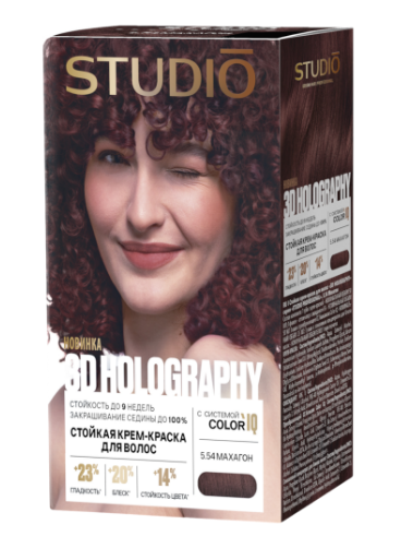 Краска д/волос Studio 3D Color`IQ 5.54 Махагон (6)