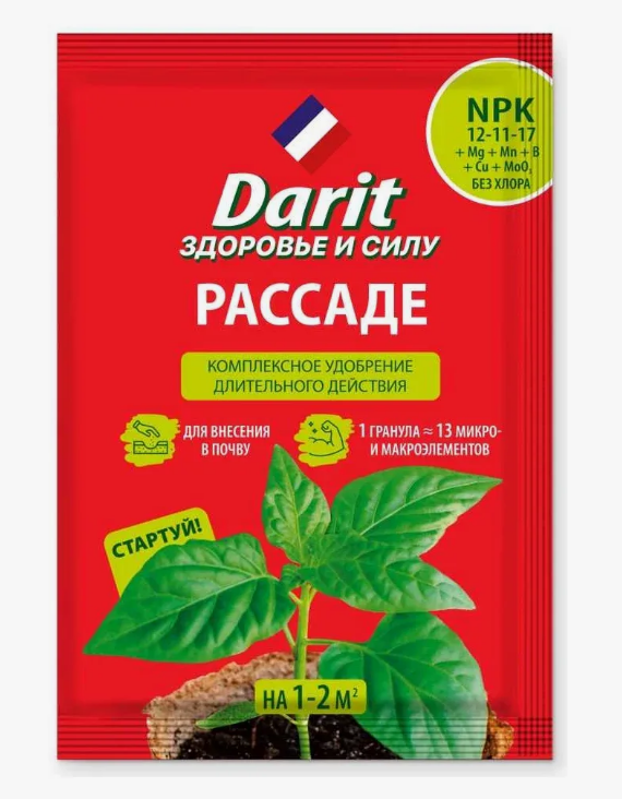 Удобрение Дарит 30г. Для рассады гранулы (50)