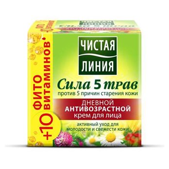 Крем Чист. линия 45мл. Сила 5 трав Дневной антивозрастной