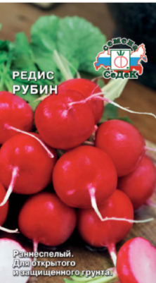 Семена редис Рубин Седек (уп.10)