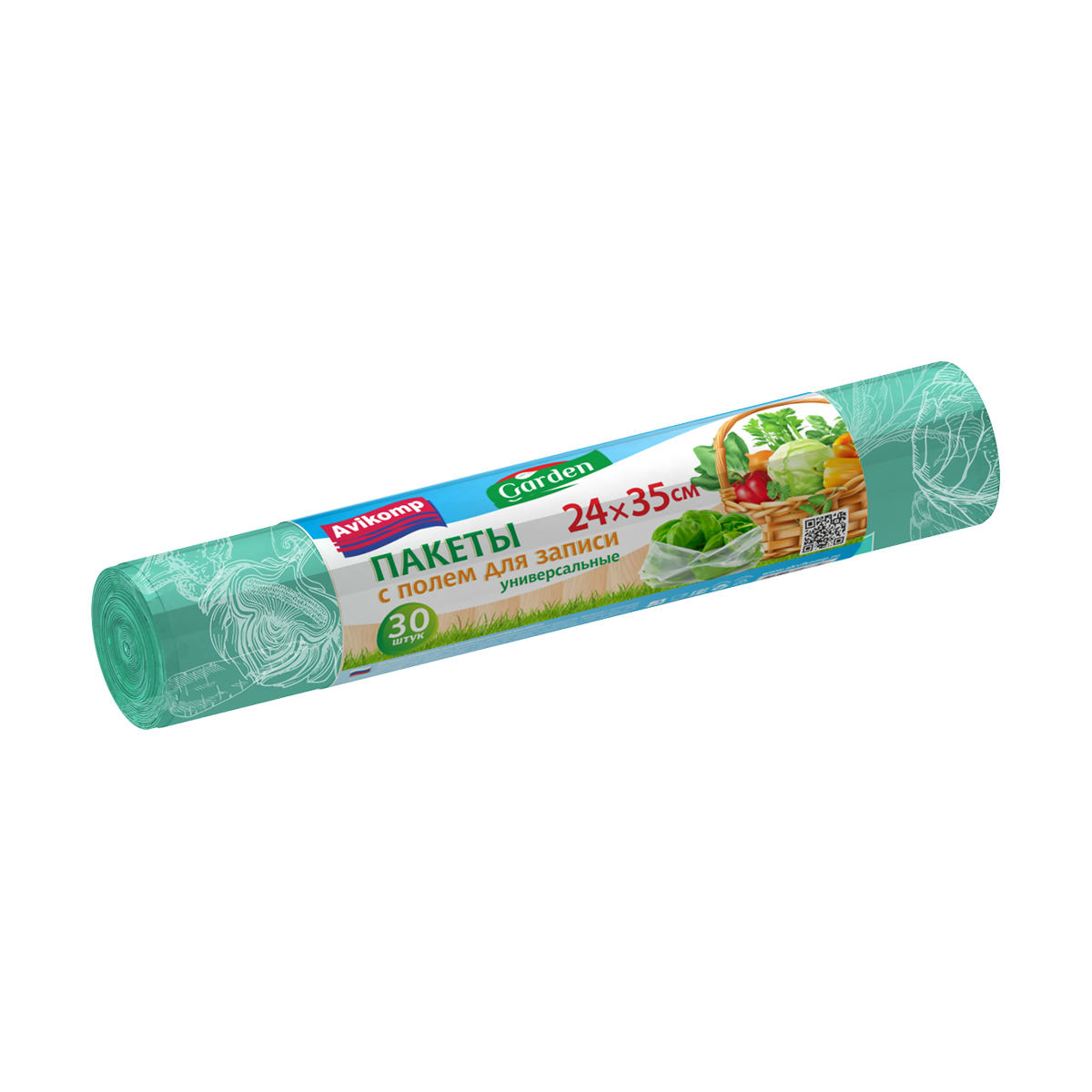Пакеты с полем для записи универс.30шт.*24х35 Garden