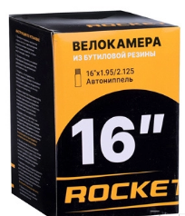 Камера д/колес велосипеда 16" Z0002-16