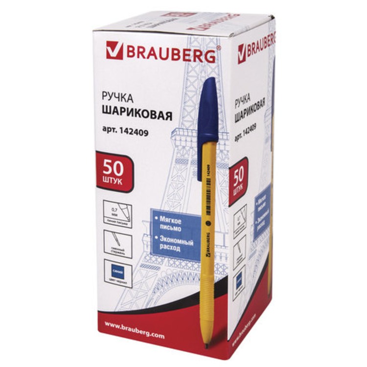 Ручка шар. СИНЯЯ BRAUBERG X-333 Orange (уп.50)
