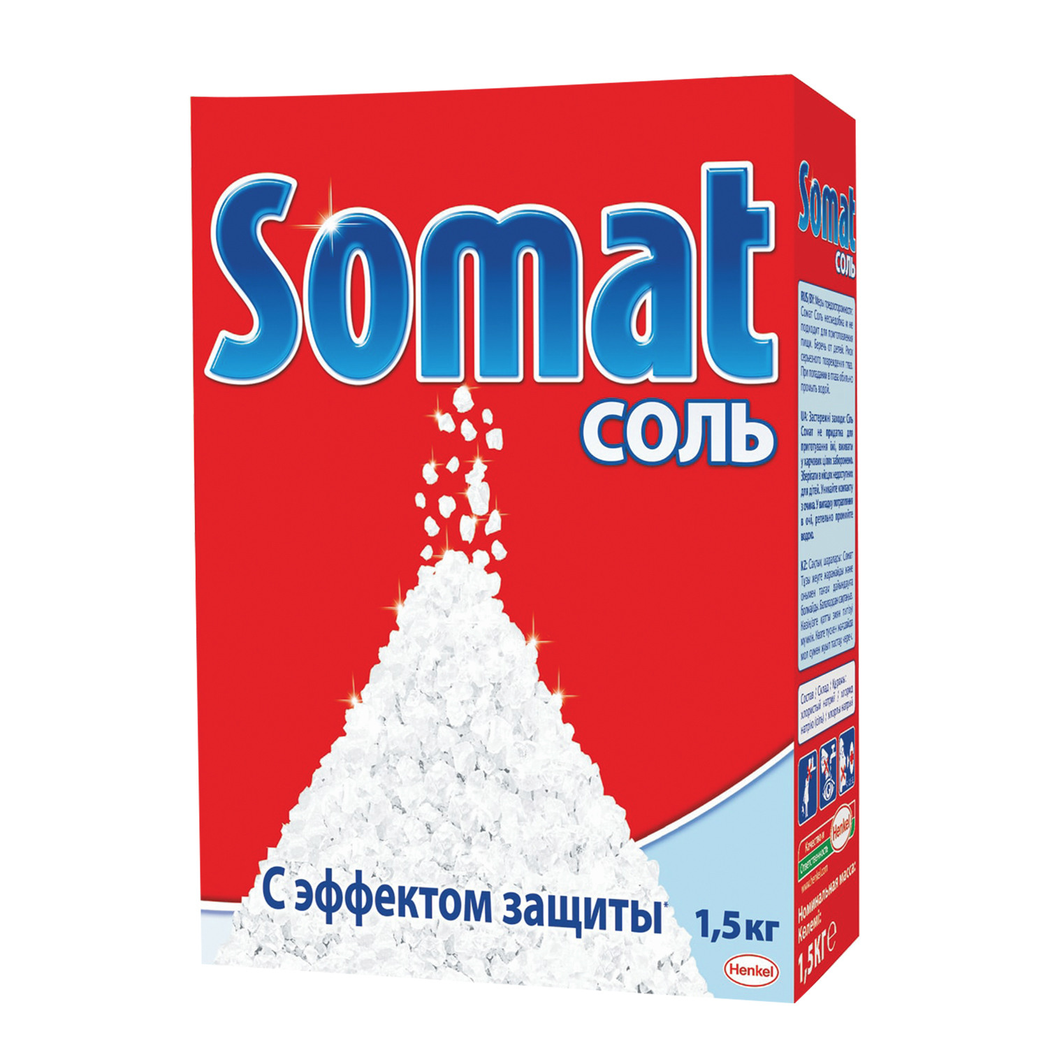 Соль для посудомоечных машин Somat 1,5кг. (7)