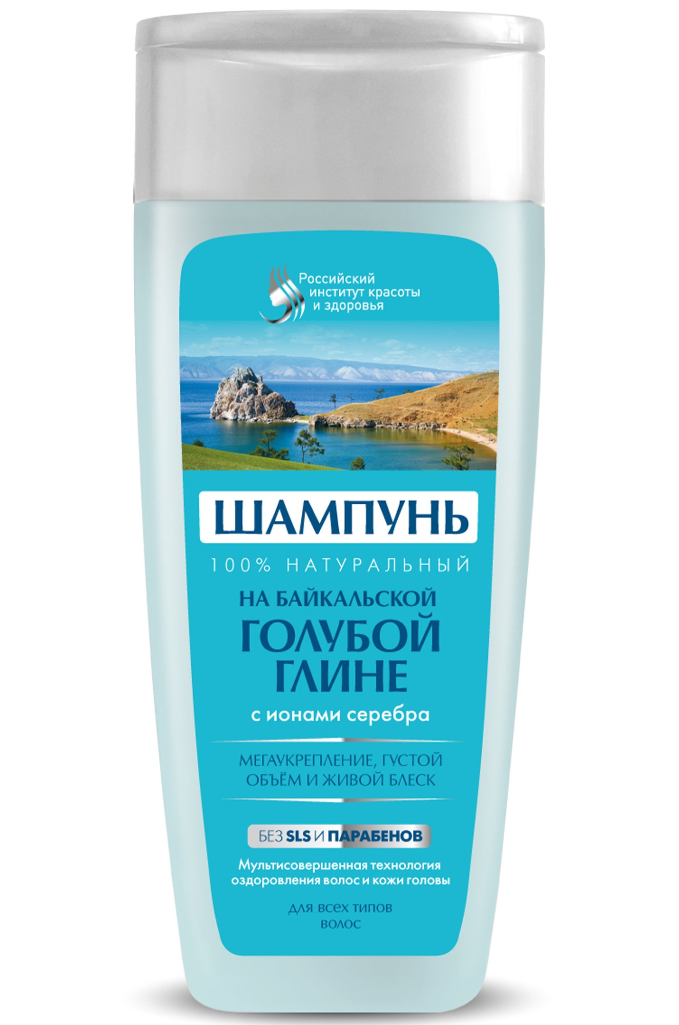 Шампунь Фито 270мл. На байкальской голубой глине 4860