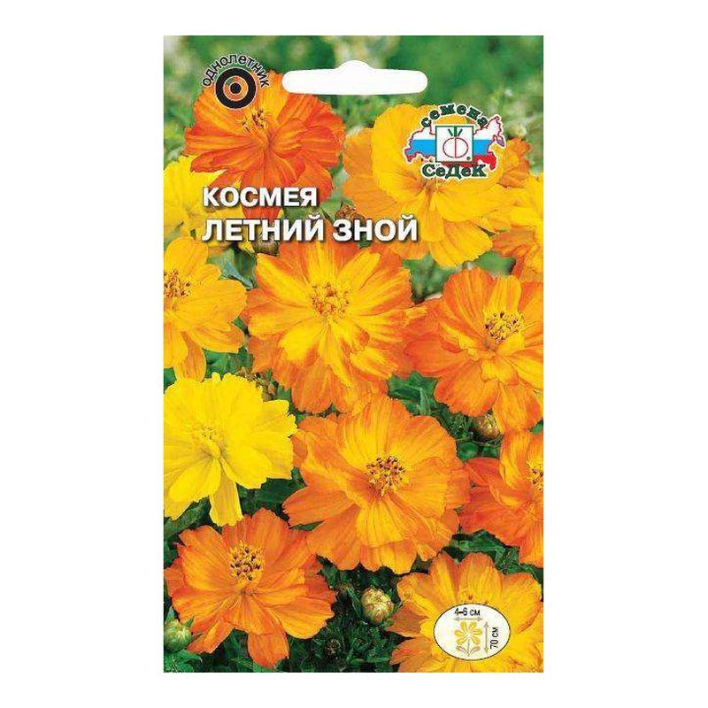 Семена Космея Летний зной (сулфуриус, желто-оранжевая смесь) Седек (уп.10)