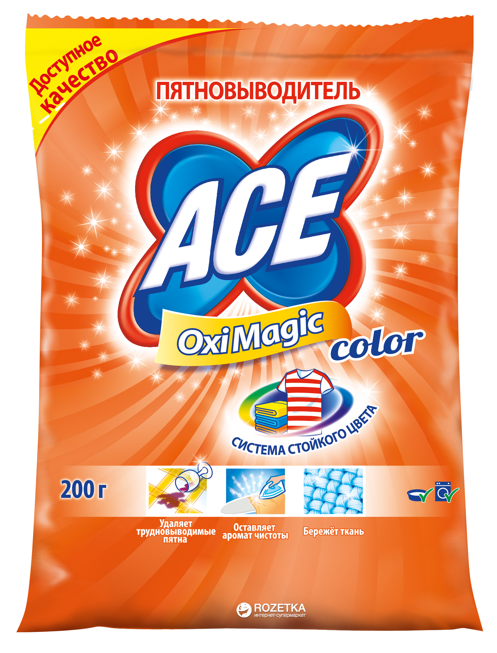 Ср-во АСЕ 200г. Отбеливатель Био+кислород (оранжевый)