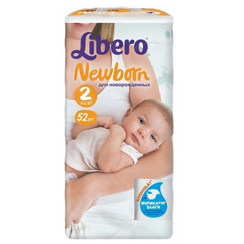 Подгузн. Либеро Newborn -2- 52шт.  3-6кг.