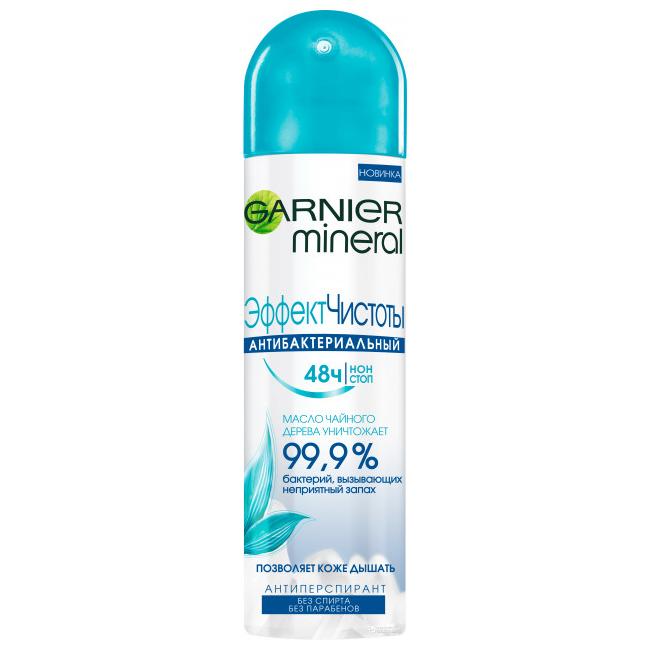 Дез. спрей Garnier 150мл. жен. Эффект чистоты