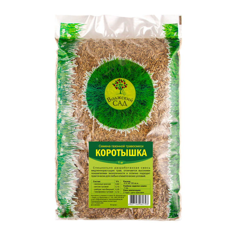 Семена газона Волжский сад 1кг. Коротышка