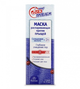 Маска д/лица Без проблем 5*15мл. распаривающая