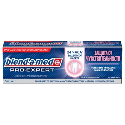 Зубн.паста Blend-a-med 75мл. ProExpert Защита от чувствительности Нежная мята