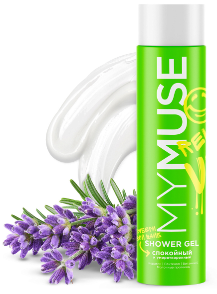 Гель для душа Grass 250мл. My muse спокойный и умиротворенный