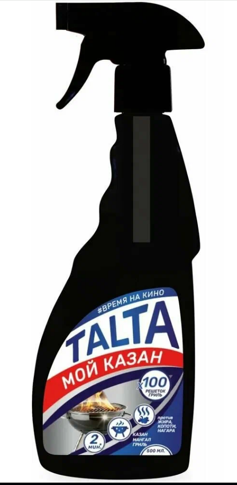 Ср-во Talta 500мл. Антижир д/казанов триггер (12)