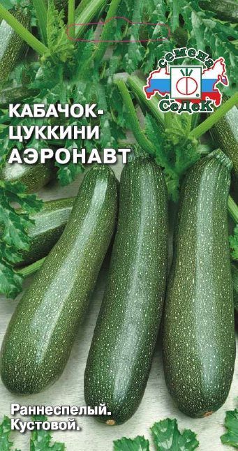 Семена кабачок Аэронавт Седек (уп.10)