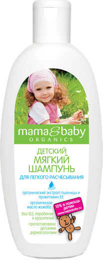 Шампунь Mama&Baby 300мл. Для легкого расчесывания