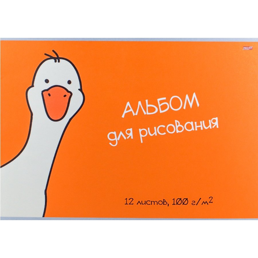 Альбом д/рис. 12л. ТМ"Profit" Рисунок гуся