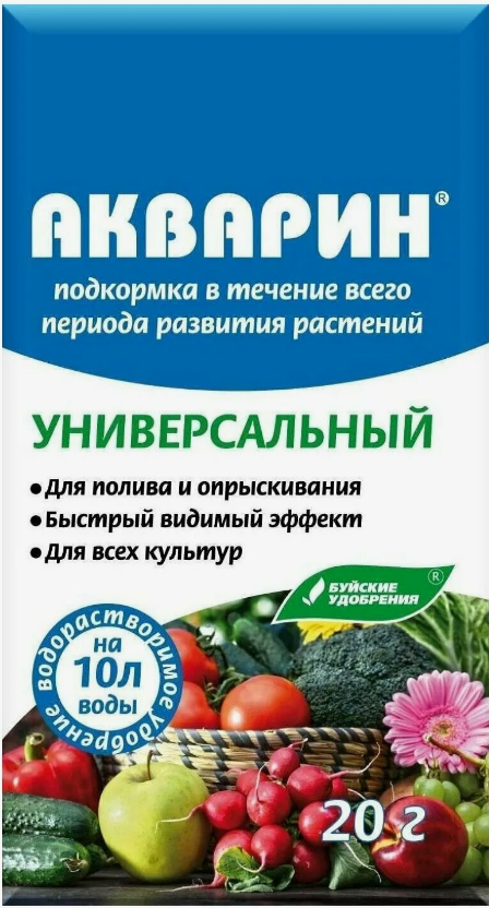 Удобрение БХЗ 20г. Акварин Универсальный (60)