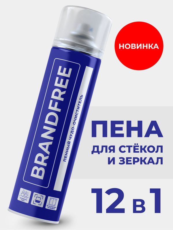 Ср-во BRANDFREE 400мл. д/стекол,пластика чудо-пена (12)