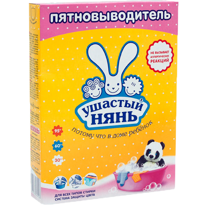 Ср-во Ушастый нянь 500г. Пятновыводитель 04052 (22)