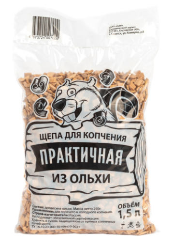 Щепа д/копчения Практично 1,5л. Ольха