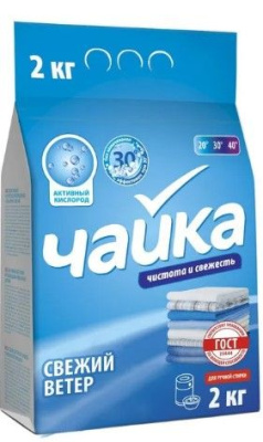 Стир.порошок Чайка ручн. 2кг. Свежий ветер (7)