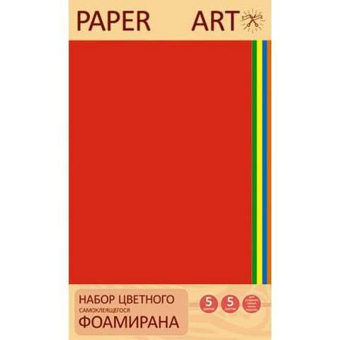 Набор фоамирана КанцЭксмо 5л.5цв. самокл. 200х280мм.