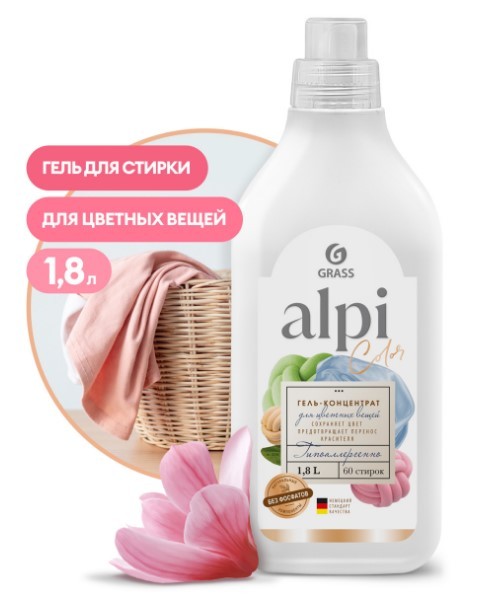 Стир.гель Grass 1.8л. Alpi Color