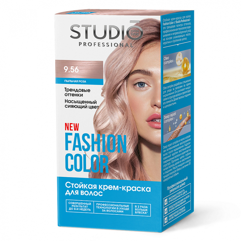 Краска д/волос Studio"Fasion Color 9.56 Пыльная роза