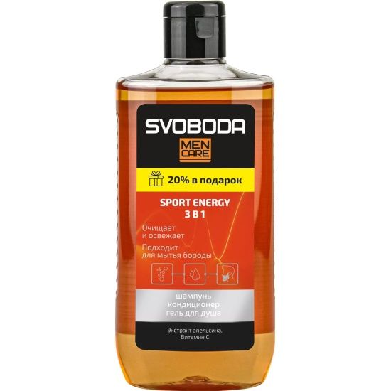 Шампунь Свобода 290мл. men care 3в1 sport energy (10)