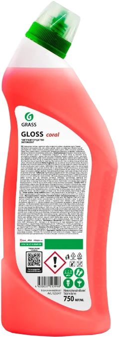 Ср-во Grass 750мл. Gloss Coral анти-налет