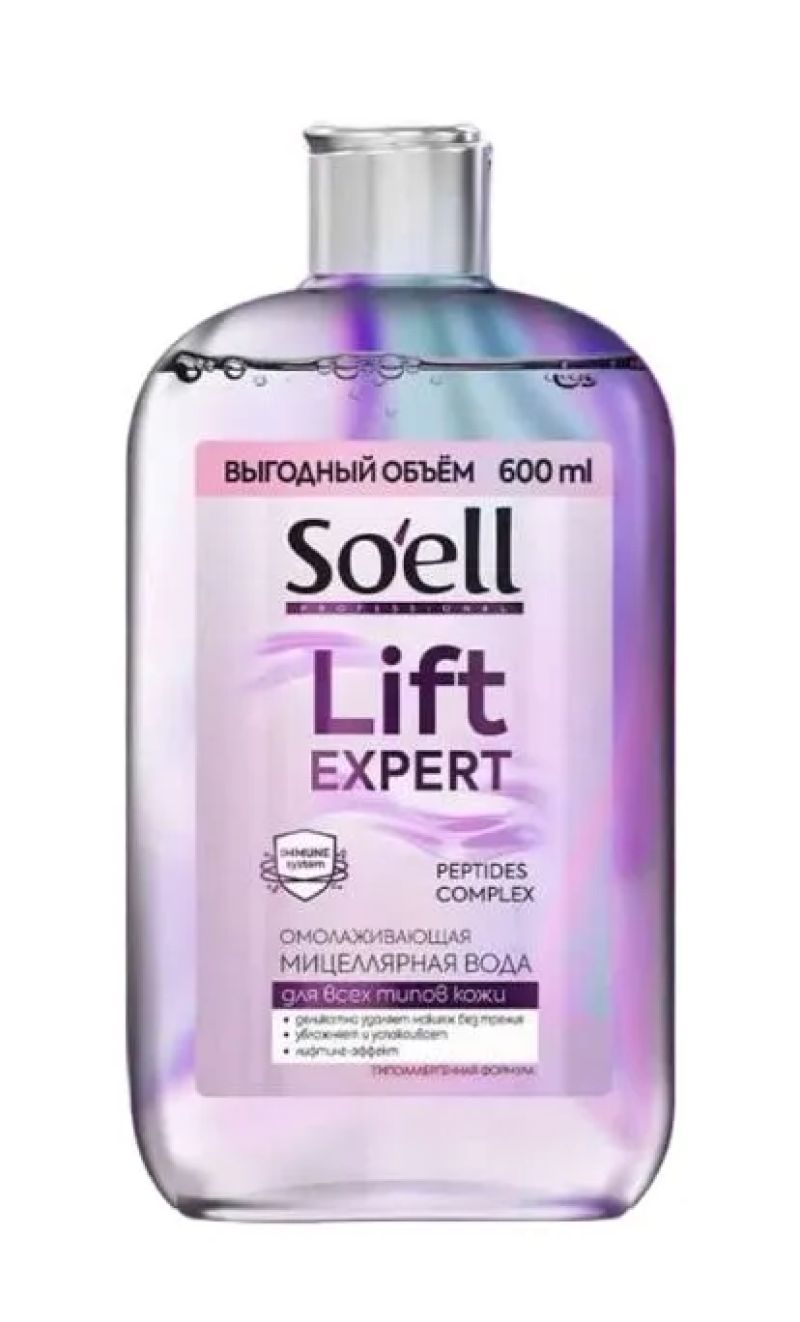 Мицеллярная вода Soell 600мл. Омолаживающая (6)