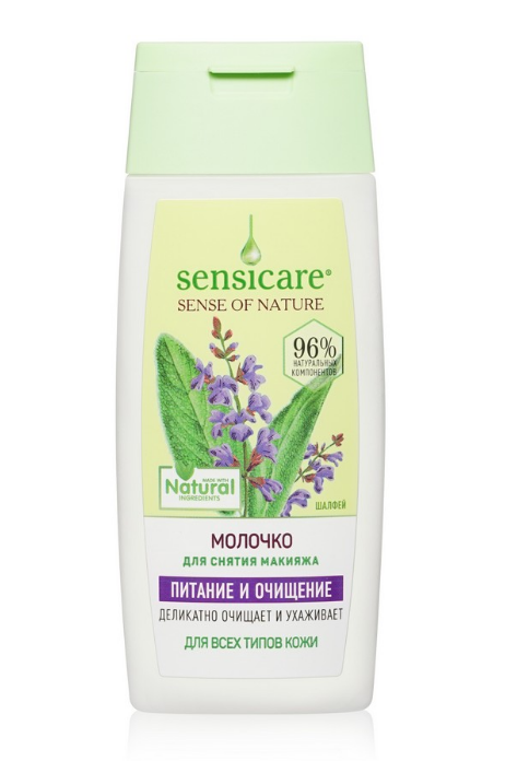 Молочко Sensicare 100мл. Питание и очищение (30)