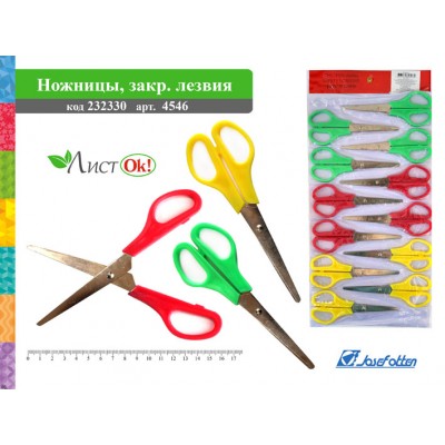 Ножницы 16см. JO пласт ручк 4546