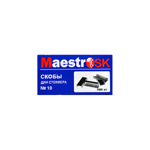 Скоба №10 Maestro (10)