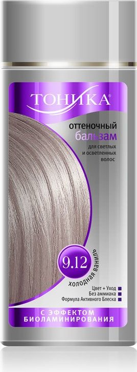 Оттеночный бальзам Тоника Биоламинирование 9.12 Холодная ваниль (6)