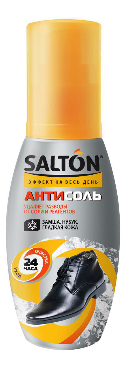 Крем для обуви Salton 100мл. Антисоль очиститель разводов