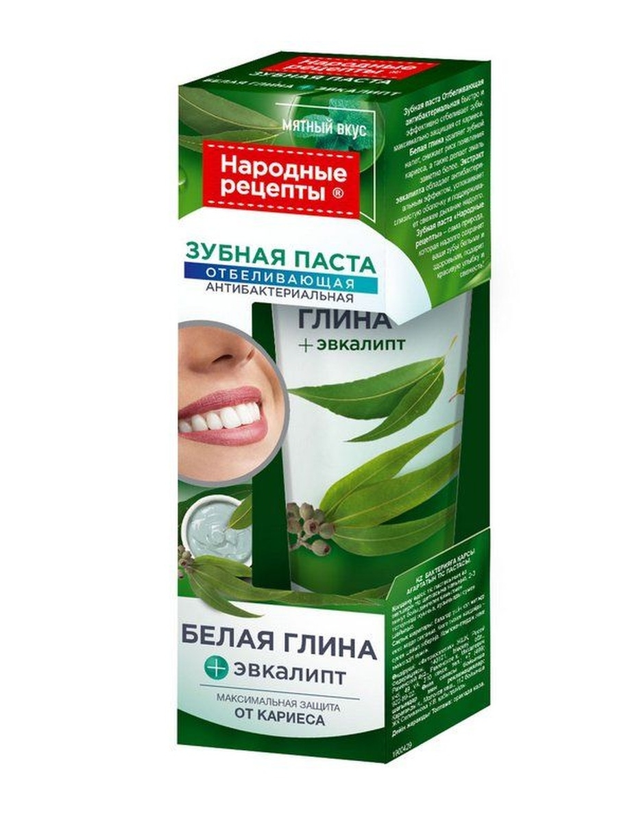 Зубн.паста НР 75мл. Отбеливающая антибактериальная 7272